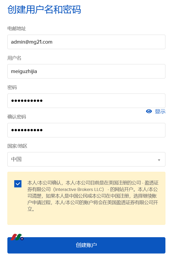 为什么选择盈透证券？最值得信赖的美股券商——盈透证券(IBKR)详解-图片5